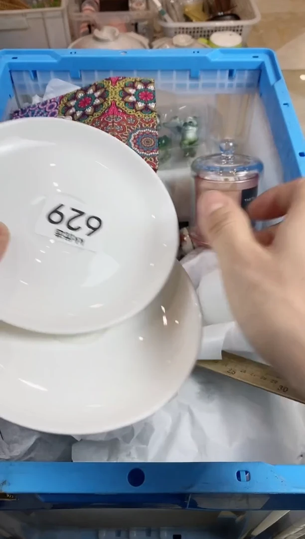 【闪购商品】瓷片629定向 春定向 春定向 春