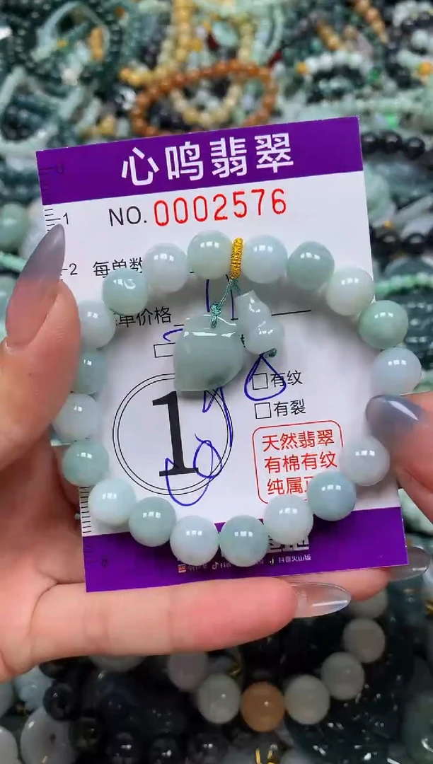 颈饰未镶嵌翡翠闪购002576