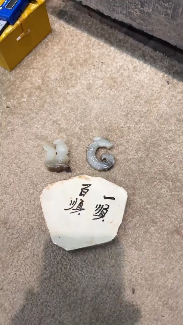 【闪购商品】其他瓷摆件    瓷摆件