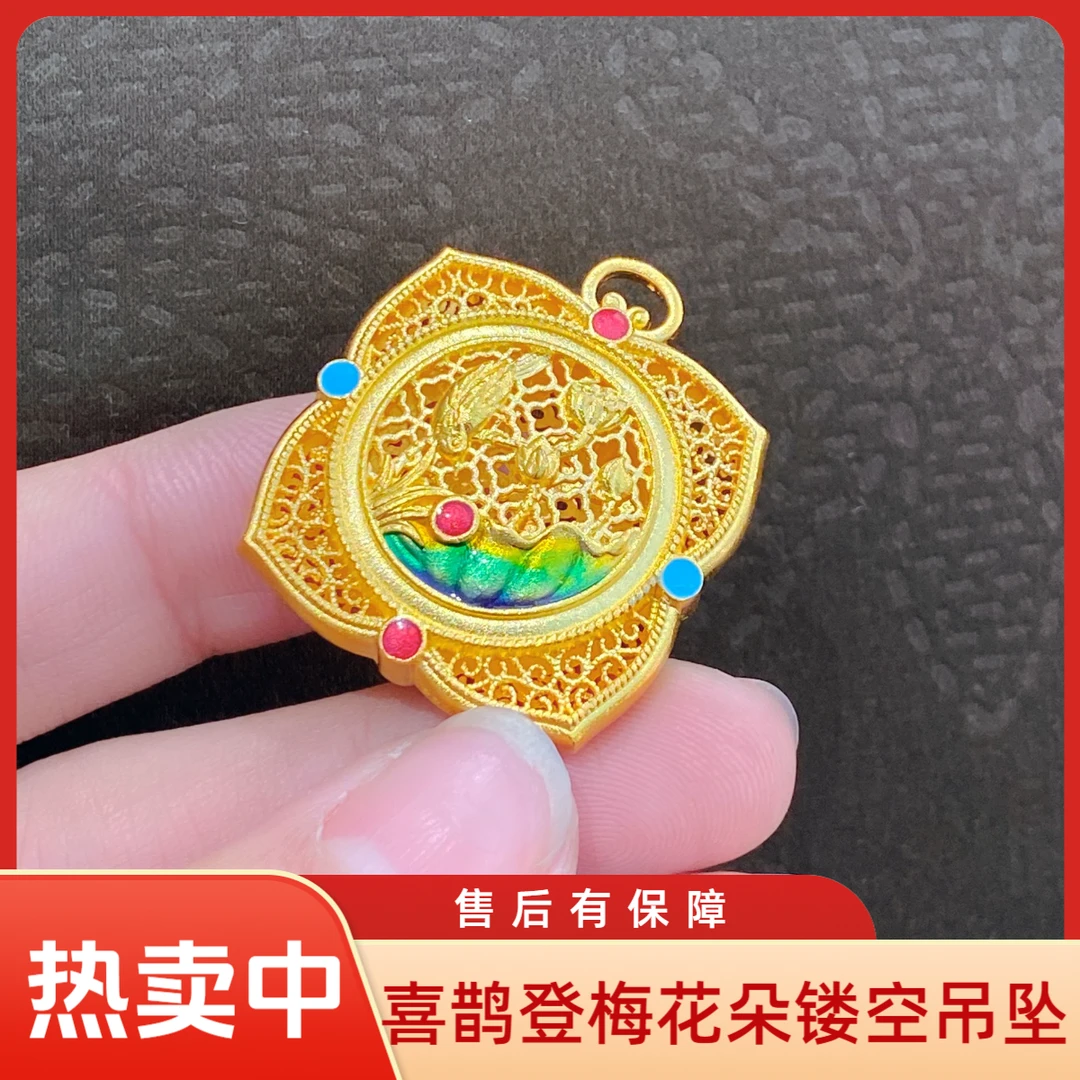 吊坠足银珐琅 莲花喜鹊如意罗盘新中式花丝镶嵌吊坠女款轻奢