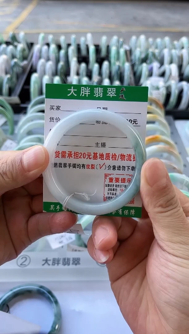 翡翠手镯未镶嵌翡翠1