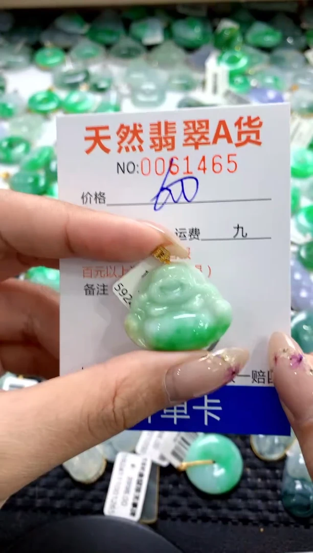 翡翠18K金镶嵌颈饰1