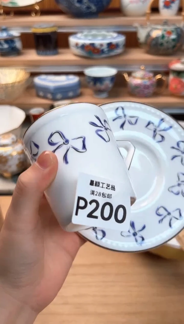 瓷片少****?200P瓷器默认微瑕