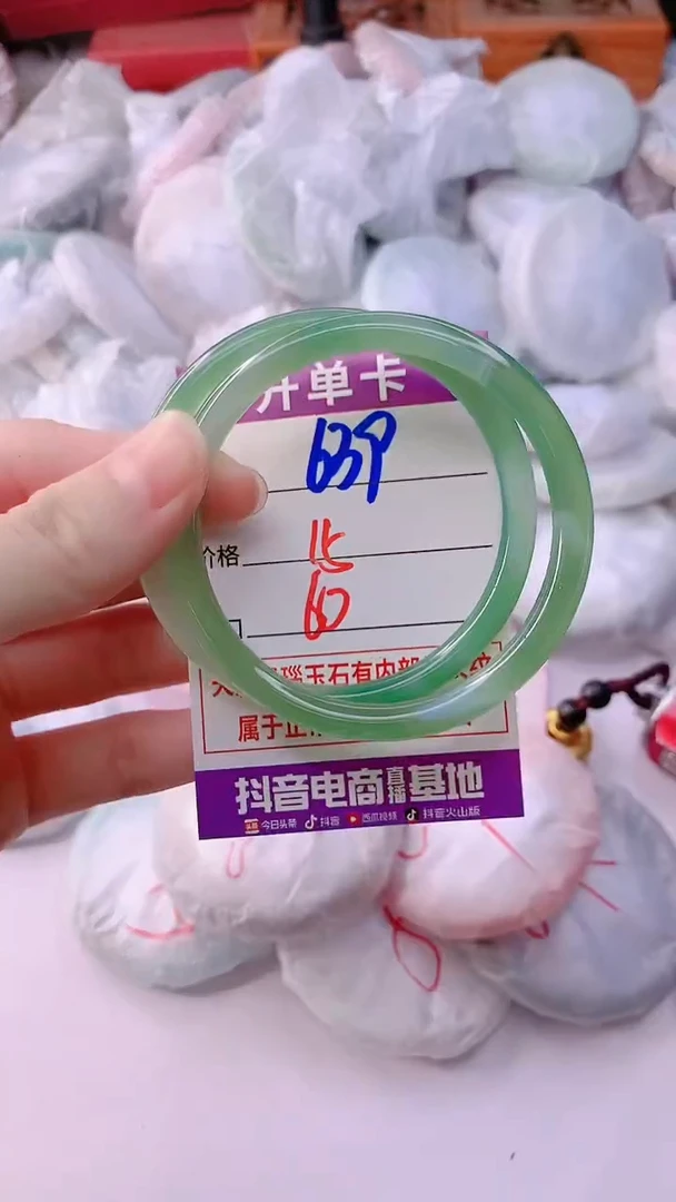 手镯玛瑙/玉髓未镶嵌639
