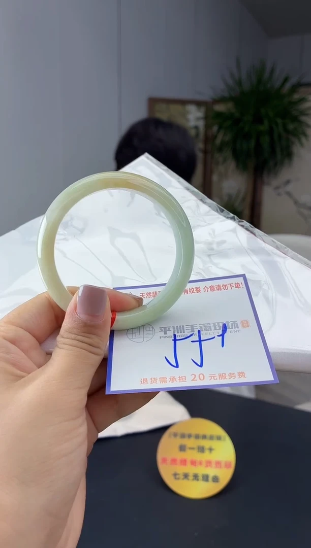 未镶嵌手镯翡翠1111111111