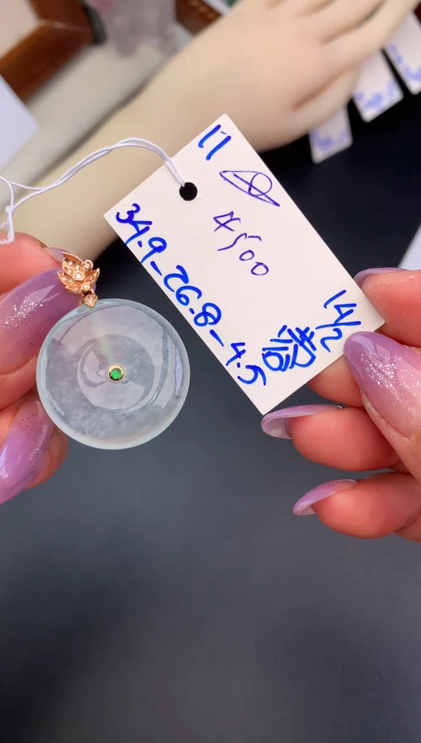 【闪购商品】翡翠吊坠(不含链)未镶嵌平安扣