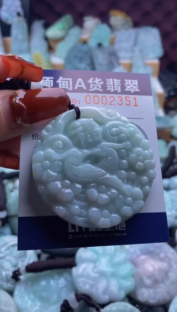 【闪购商品】翡翠吊坠(不含链)未镶嵌1