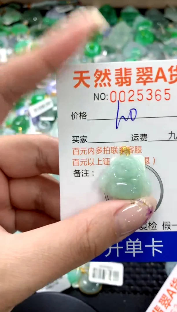 翡翠18K金镶嵌颈饰1111111111111111
