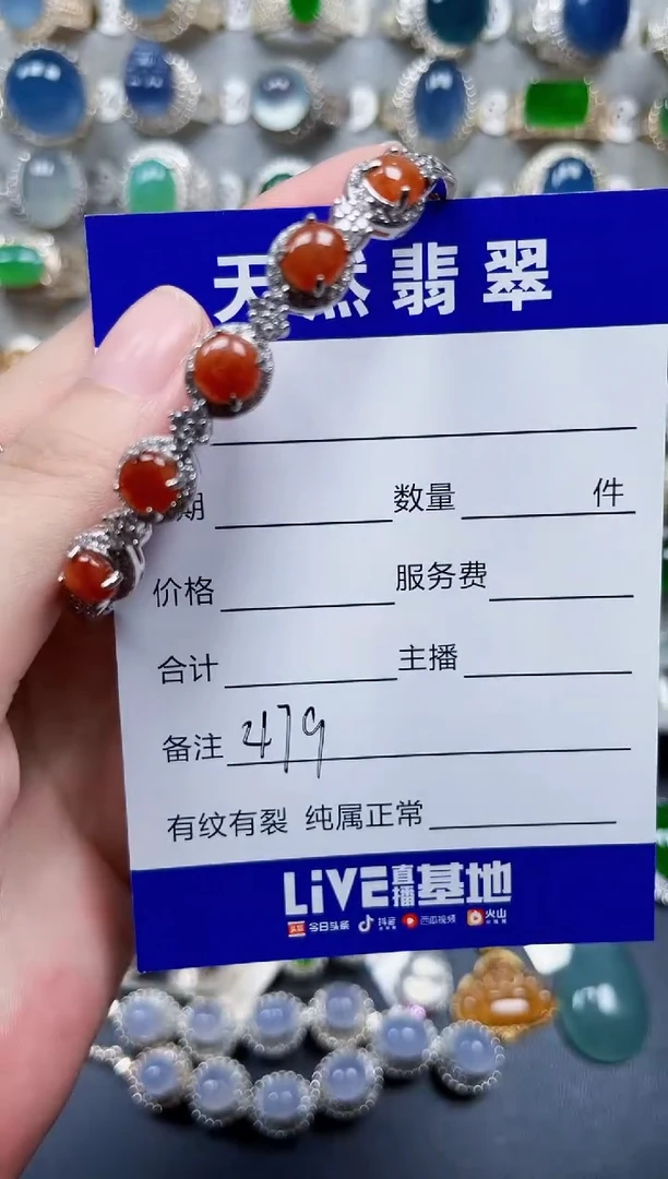 银S925镶嵌手镯翡翠479