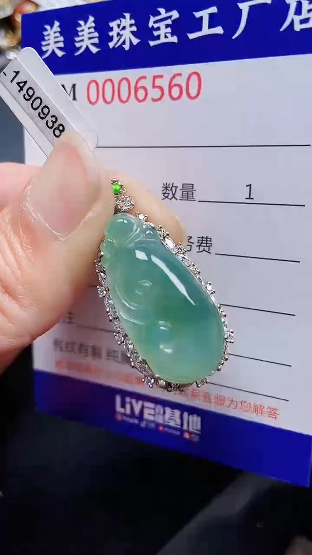颈饰银S925镶嵌翡翠6560