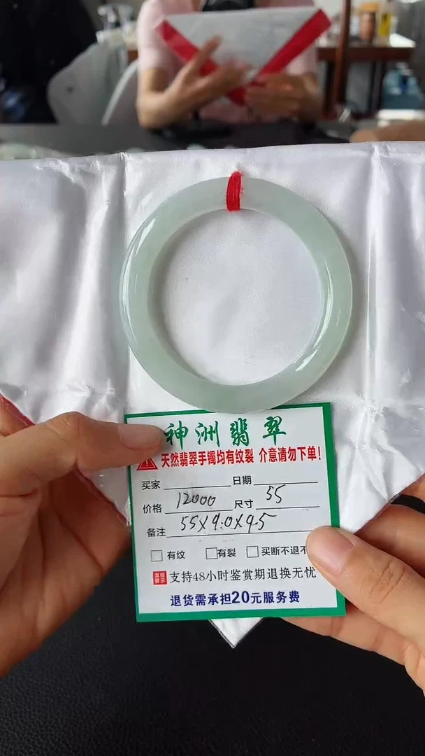 未镶嵌手镯翡翠翡翠手镯83