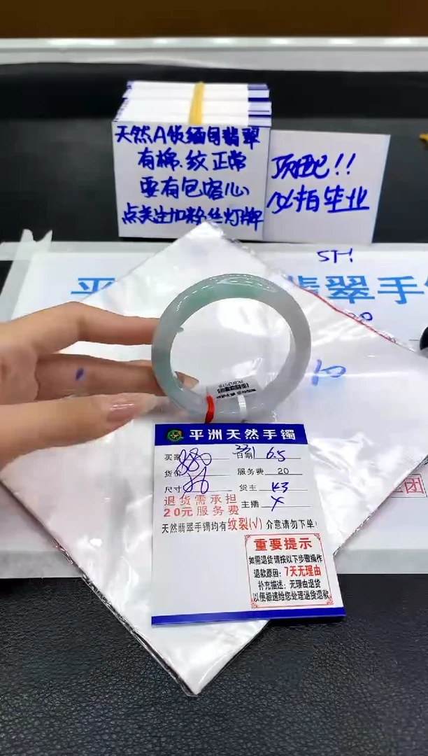 翡翠手镯未镶嵌111111111111