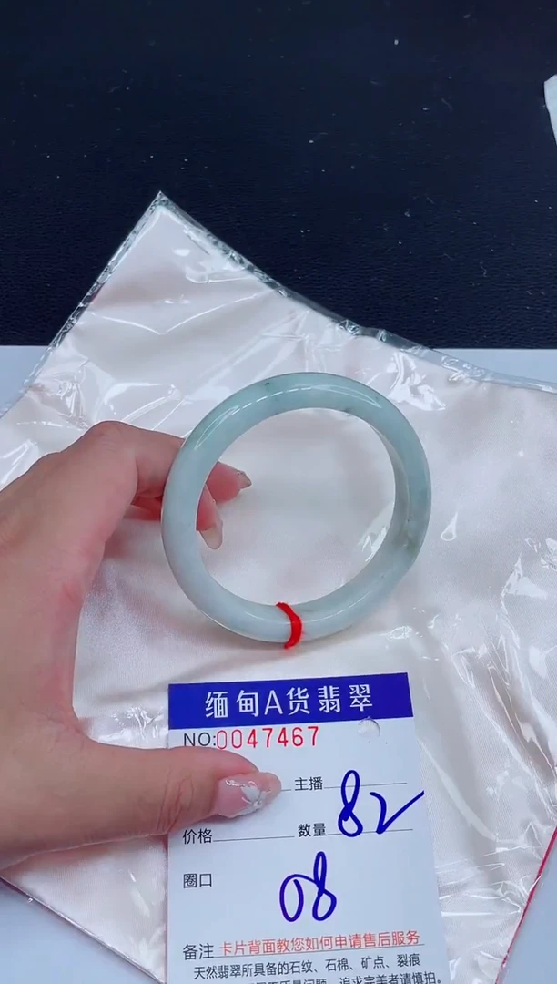未镶嵌手镯翡翠0232369264
