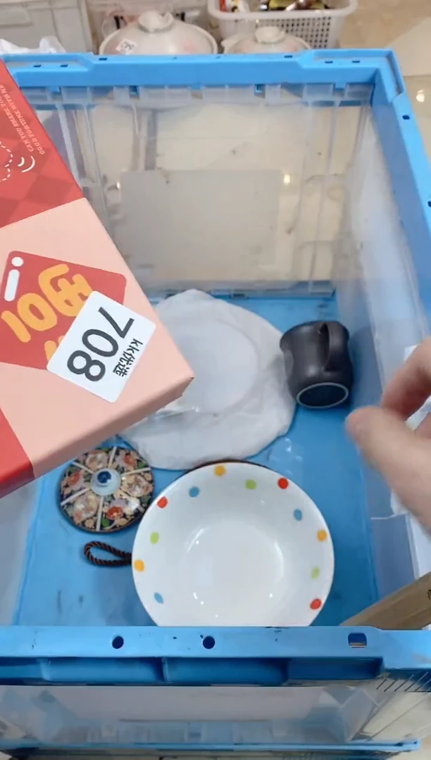 【闪购商品】瓷片708向阳而生向阳而生向阳而生