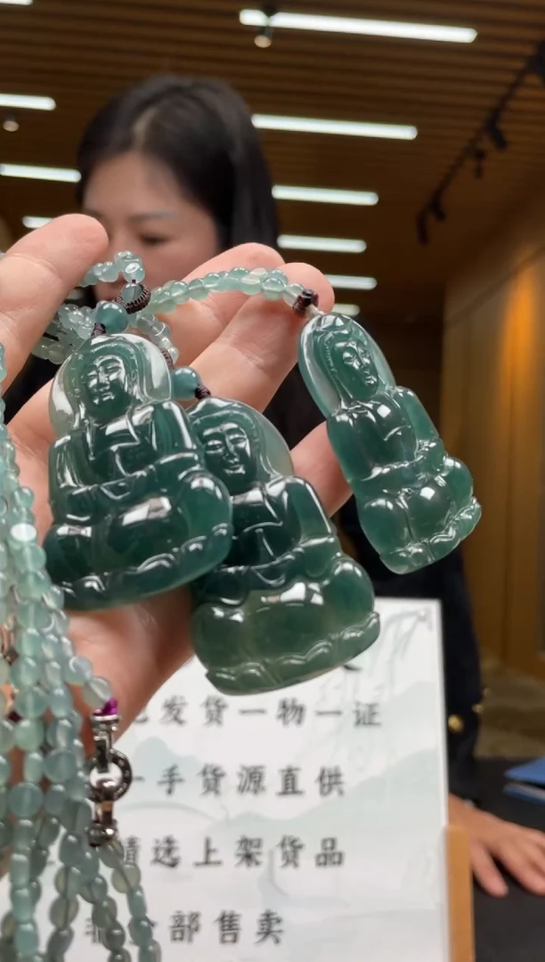 【闪购商品】定制翡翠未镶嵌多样性发货（只发一件）x53