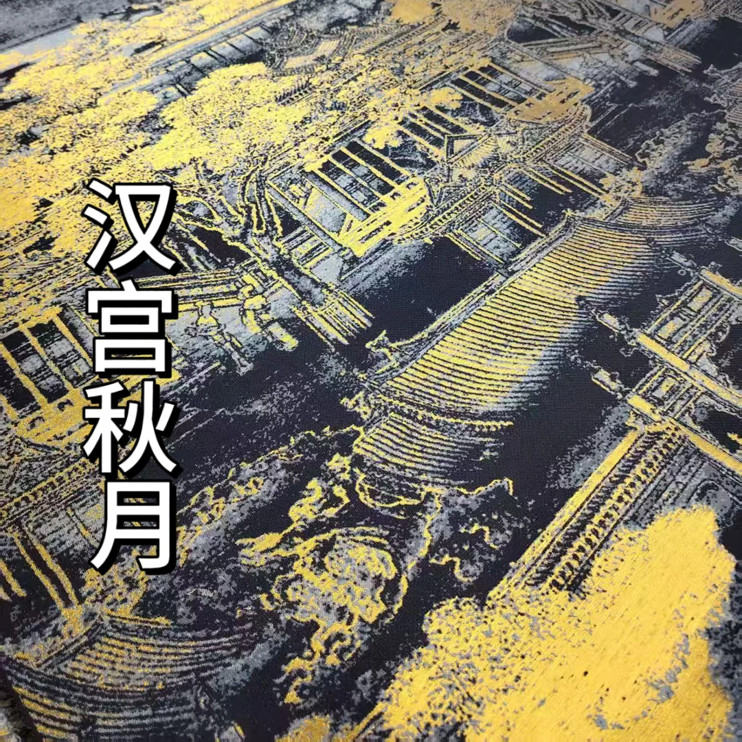 【汉宫秋月】宋锦桑蚕丝面料【特殊产品一经裁剪概不退换】