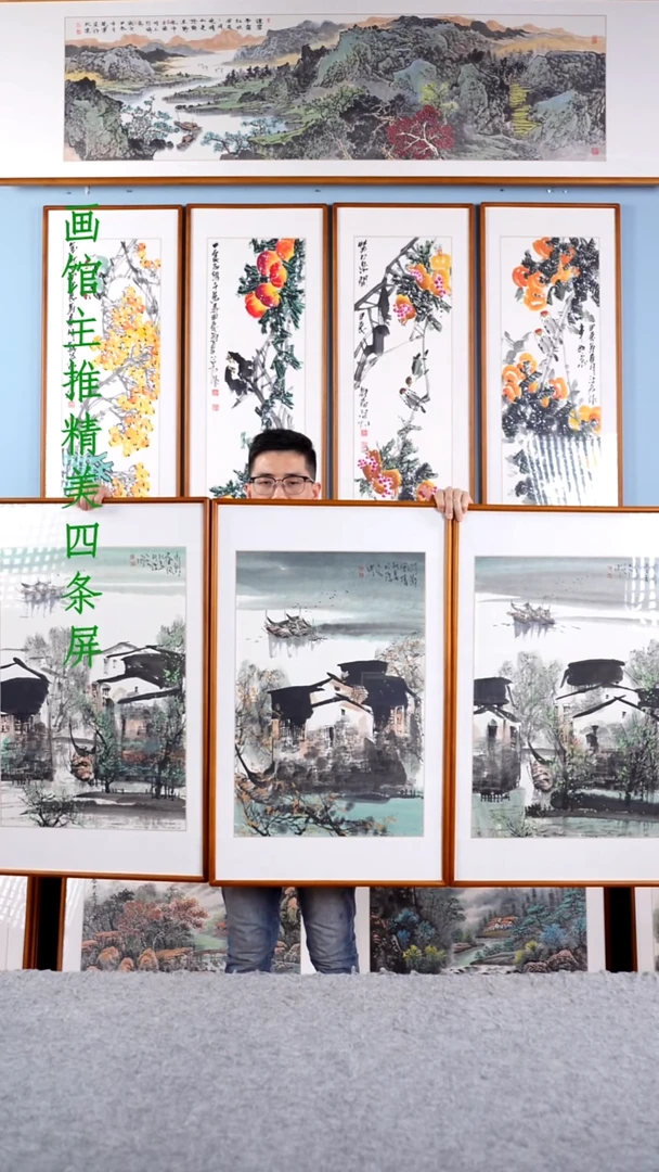 【闪购商品】国画柳泉《水乡三条》手绘带框92*57