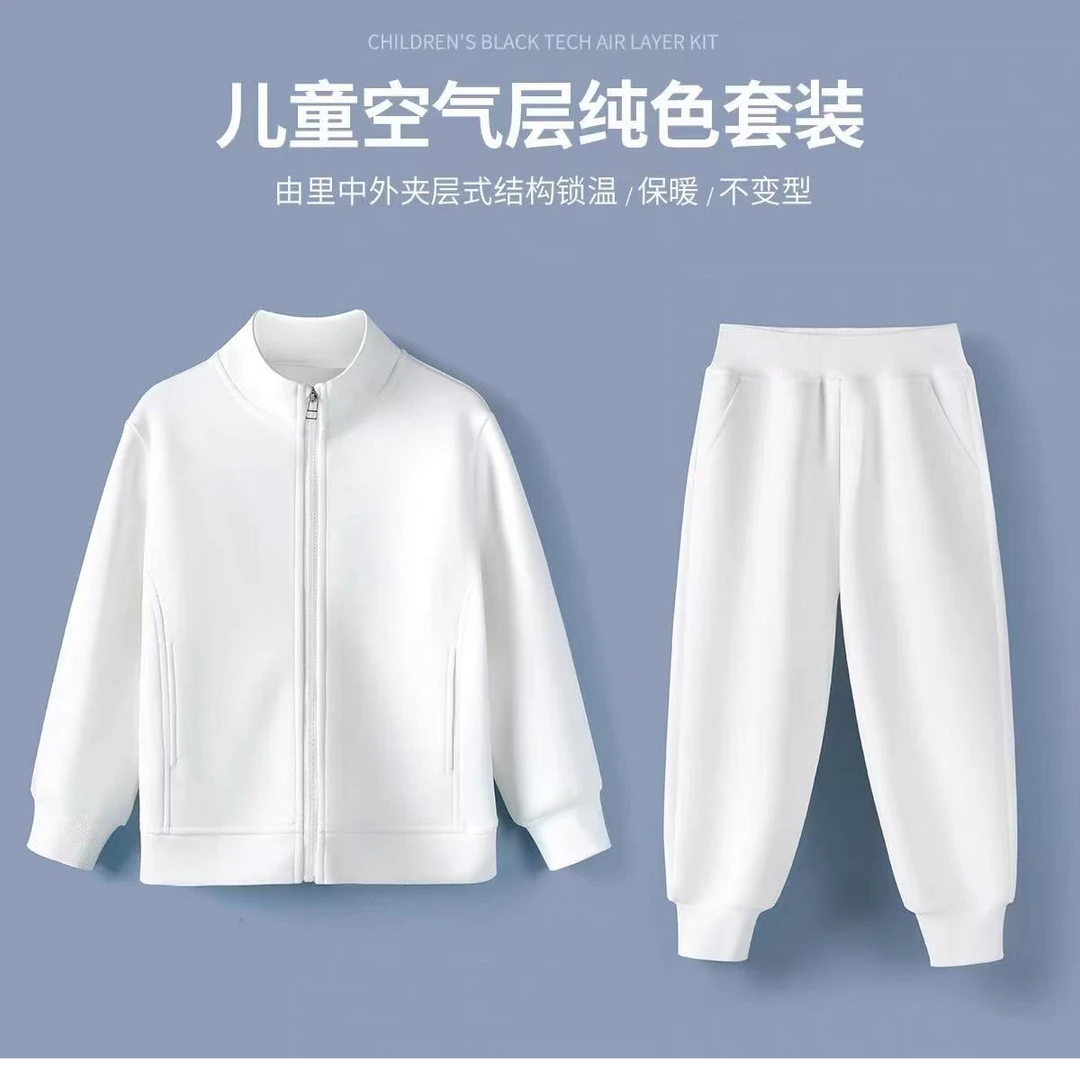 08931高端专享老林家春秋款套装白色