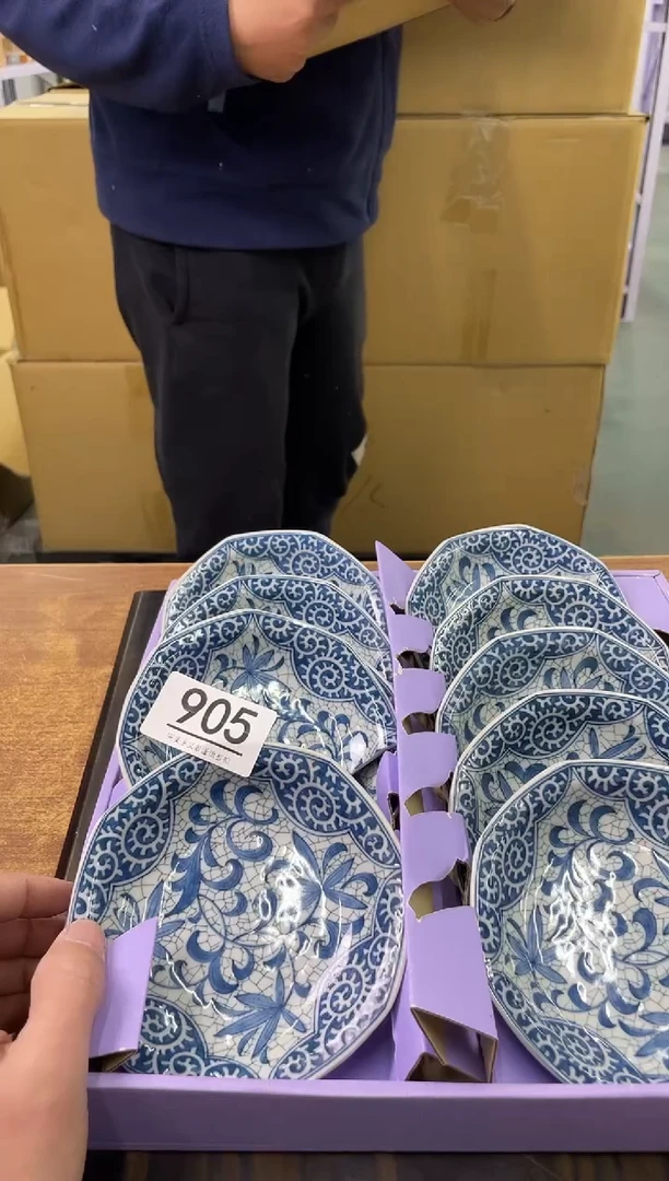 【闪购商品】啊啊啊啊啊啊啊啊905