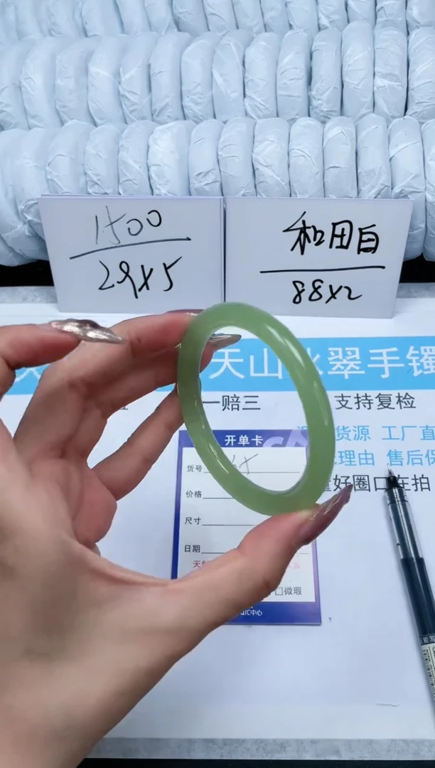 【闪购商品】石英质玉手镯未镶嵌35-57.1