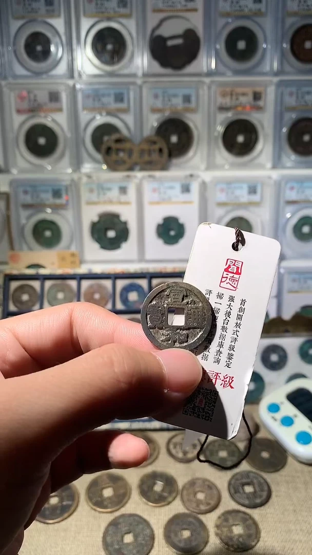 铜乘*吉泉轩-宣和小平20号