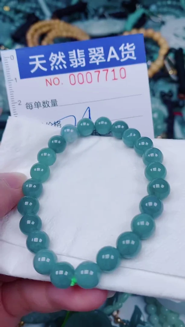 颈饰未镶嵌翡翠00007710