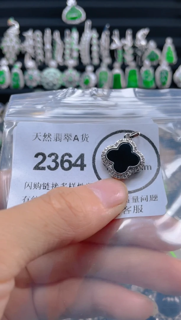 颈饰合金翡翠2364