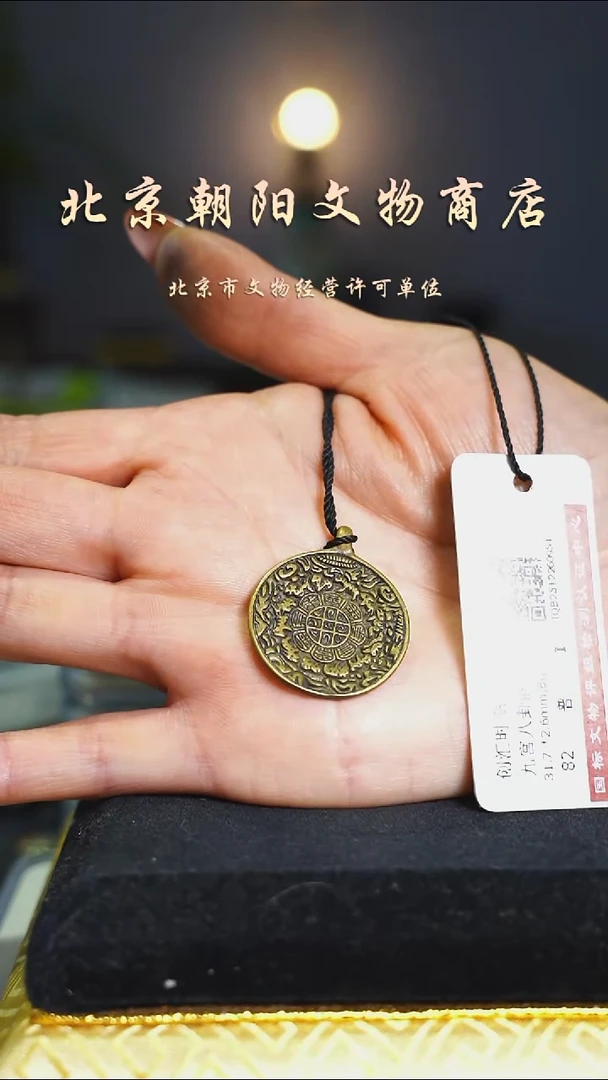 铜玉***智带证书----2017