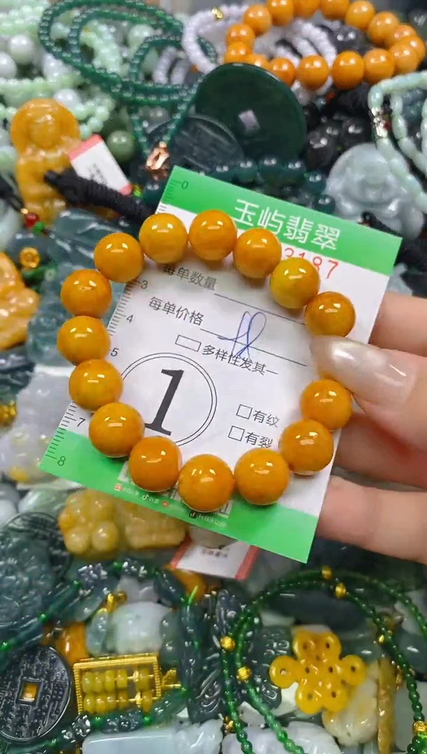 颈饰未镶嵌翡翠闪购0213187