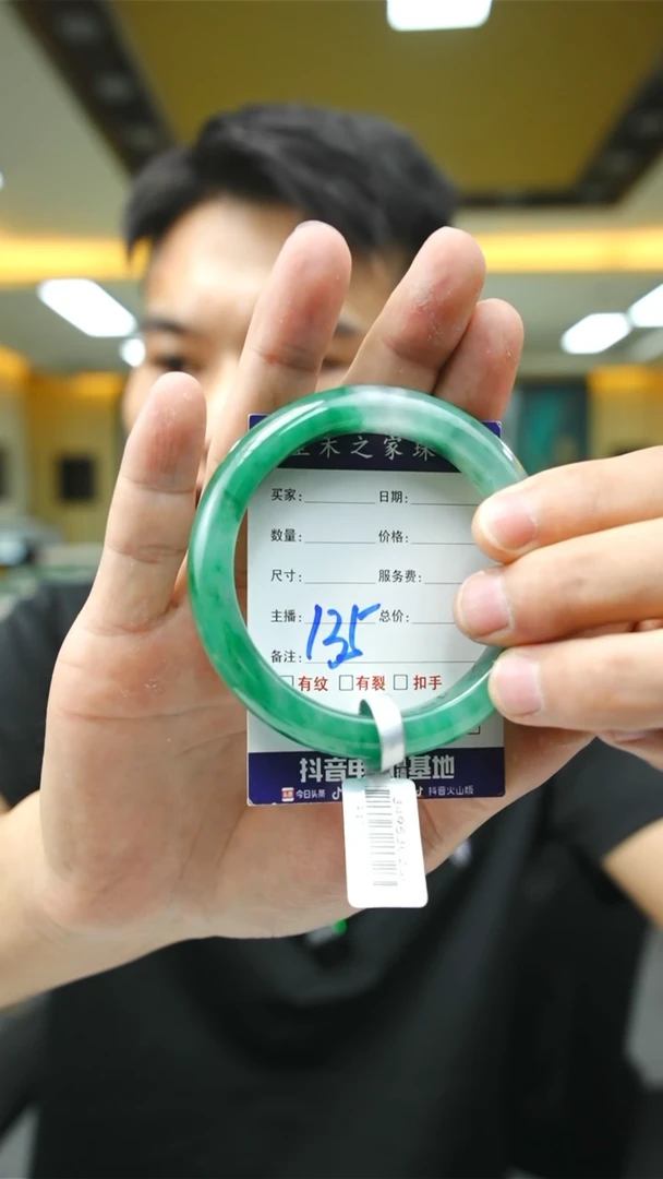 未镶嵌手镯石英质玉56+135