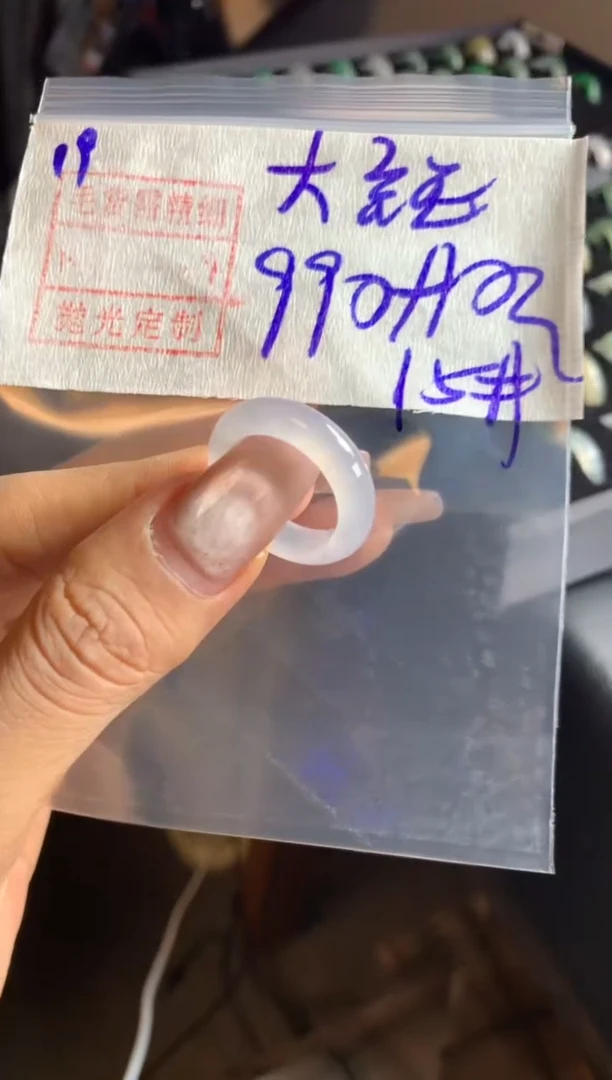 未镶嵌定制翡翠大**?戒圈15*1000元毛货需精抛光