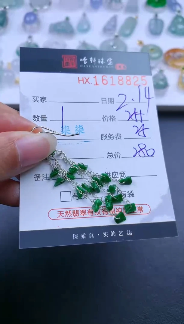 【闪购商品】翡翠挂件未镶嵌哈轩 耳饰一对