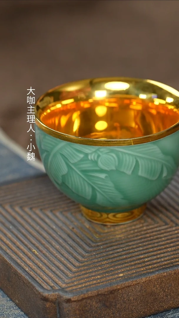 【ABC】【青瓷芭蕉叶杯】【以佳礼盒】