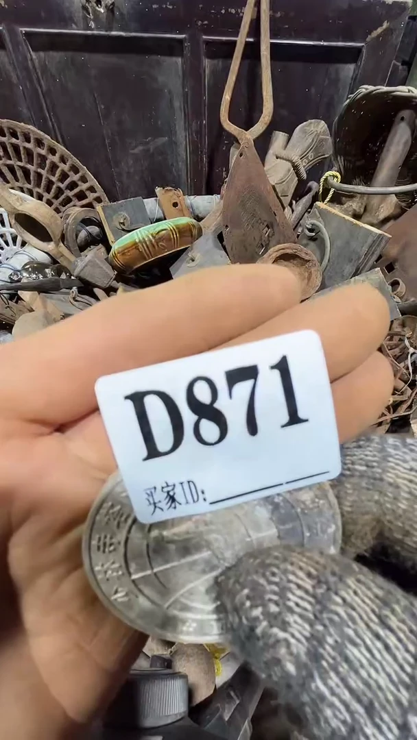 0818老王直播间专属链接