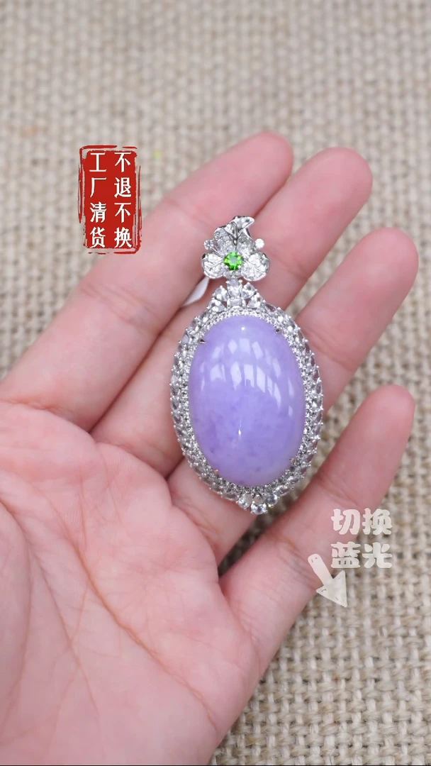 翡翠挂件18K金镶嵌227工厂抛货不退不换