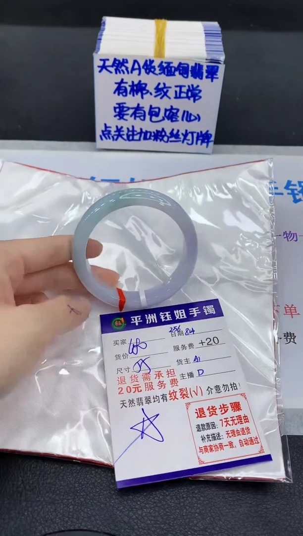 翡翠手镯未镶嵌1111111111