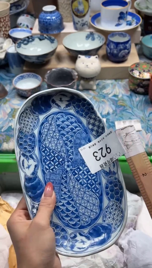 瓷片王*柔向 王温柔923
