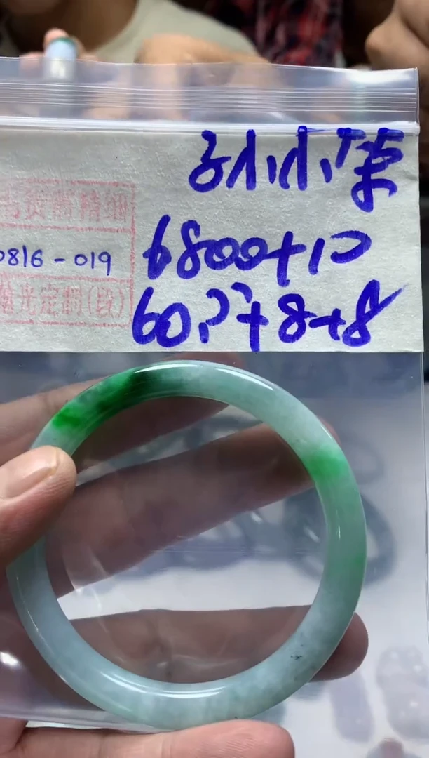 定制翡翠未镶嵌孙***银手镯圈60毛货需精细抛光#19