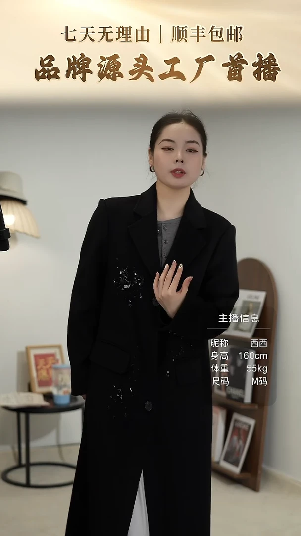 26  100%山羊绒长款设计