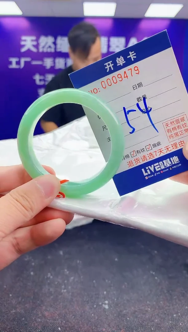 未镶嵌手镯翡翠AAAAAAAAAAAA