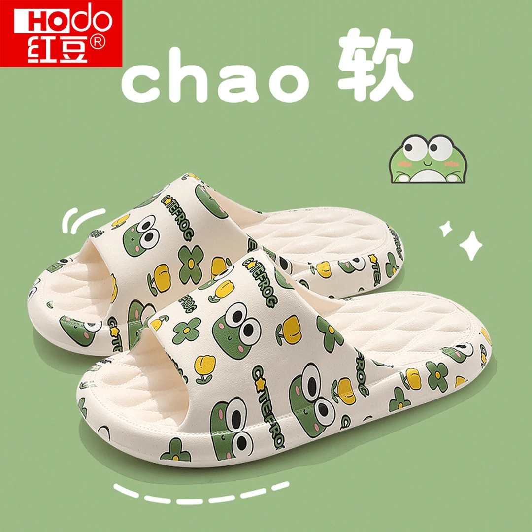红豆儿童拖鞋男童夏季室内家居浴室洗澡防滑女童eva软底凉拖男孩