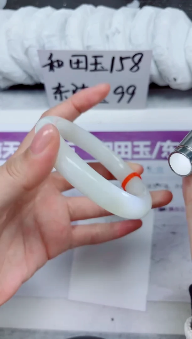 未镶嵌手镯和田玉A53-62.63