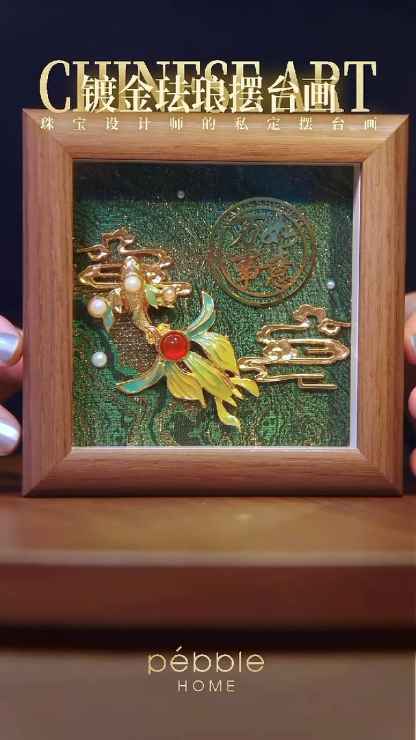 1225年年有鱼4寸