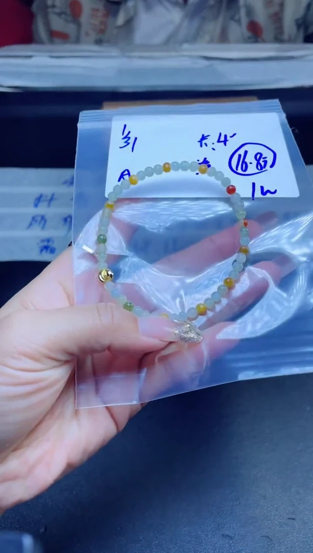 【闪购商品】定制翡翠未镶嵌珠串
