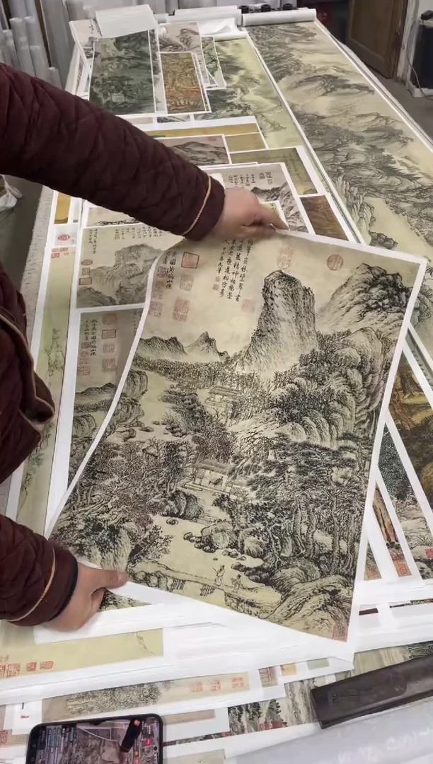 王蒙 秋林万壑 微喷复刻