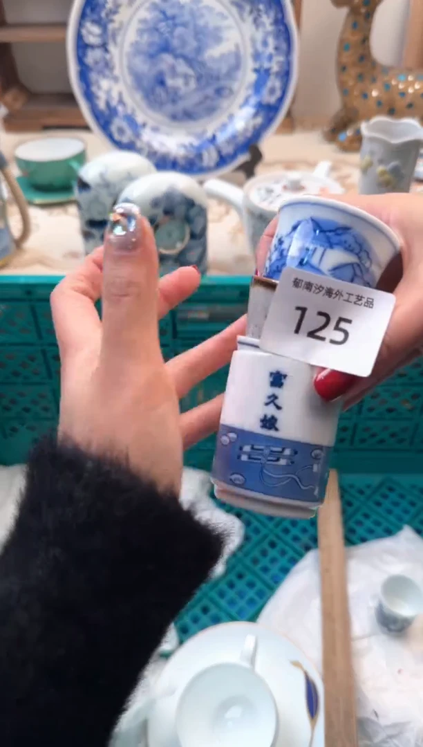 【闪购商品】瓷片A           125