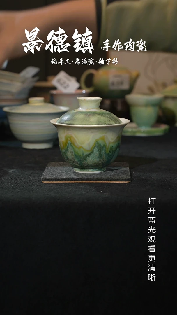 原创景德镇陶瓷瓷片745