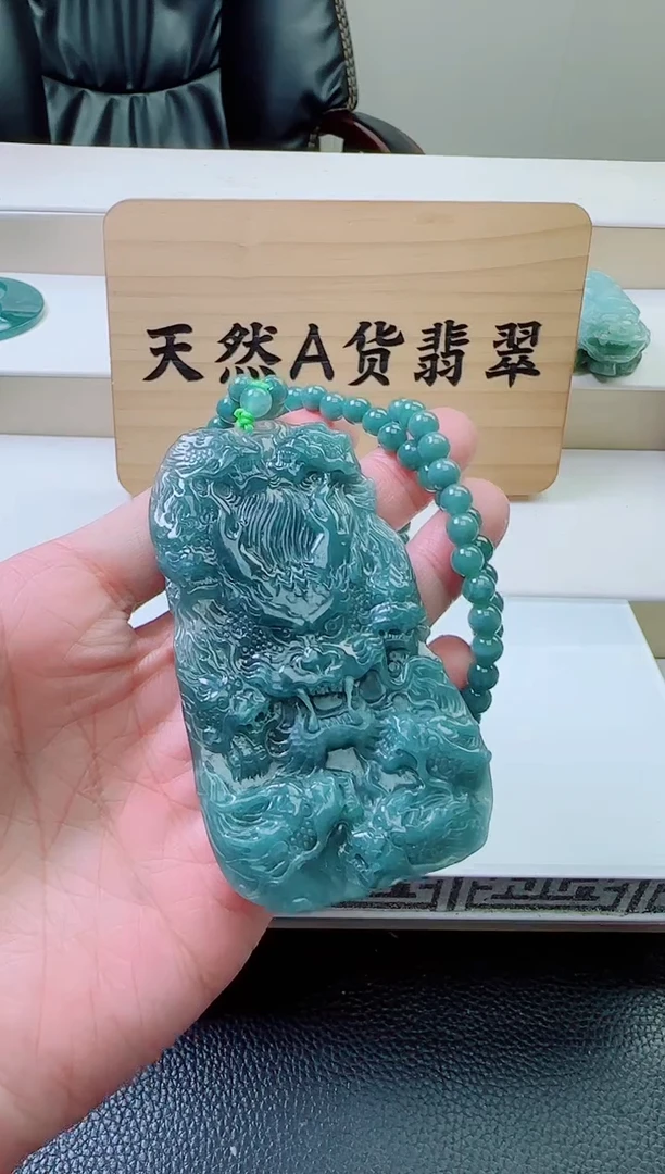 颈饰未镶嵌翡翠1