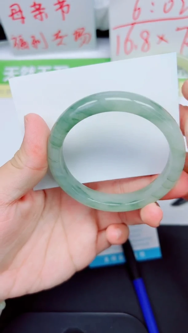 石英质玉手镯未镶嵌21-60.5