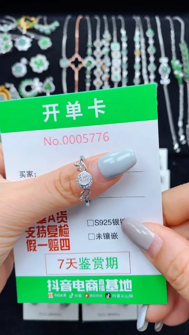 翡翠戒指银S925镶嵌5776